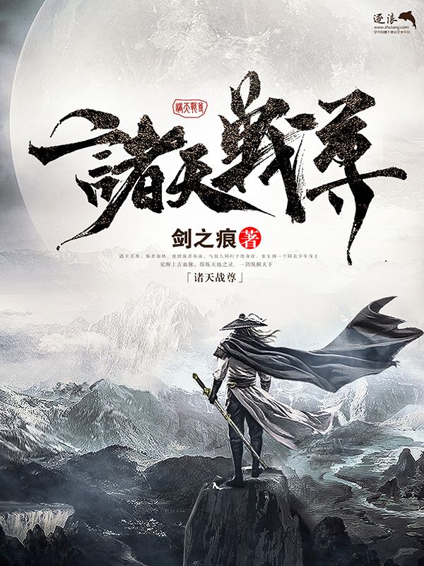 差差动漫官网